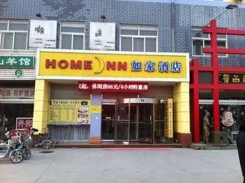 Home Inn4