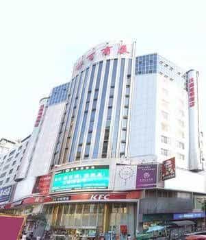 Hanting Hotel Hanting Hotel