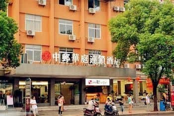 Zhongyou Huating Chain Hotel Changsha Hongshan Bridge Zhongyou Huating Chain Hotel Changsha Hongshan Bridge