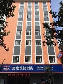 Hanting Hotel2