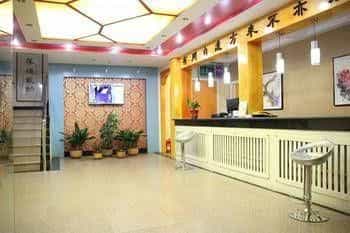 Qufu Kongmiao Hotel Qufu Kongmiao Hotel