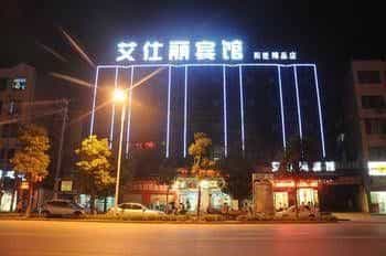 Aishili Motel Wuhan Yanluo Boutique Hotel Aishili Motel Wuhan Yanluo Boutique Hotel