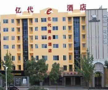 Etime Inn Etime Inn