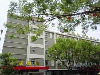 Yinzuo Jiayi Hotel Yinzuo Jiayi Hotel