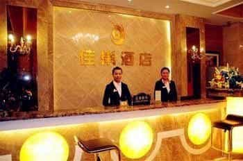 Chongqing Jiachao Hotel Chongqing Jiachao Hotel