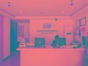 Wangsu Business Hotel Wangsu Business Hotel