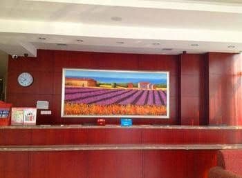 Hanting Hotel Hanting Hotel