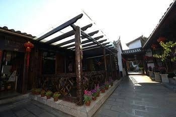 Lijiang Nali Nali Sunshine Inn2
