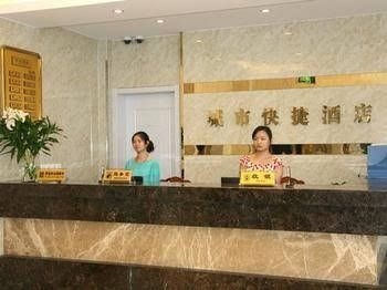 Suzhou City Express Hotel1