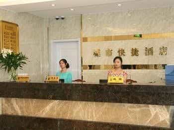 Suzhou City Express Hotel Suzhou City Express Hotel