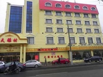 Tian Ya Cun Hotel4