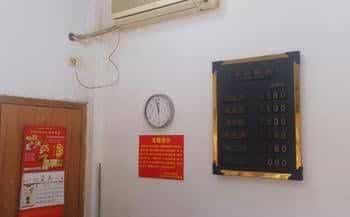 Guanzhong Hostel Guanzhong Hostel