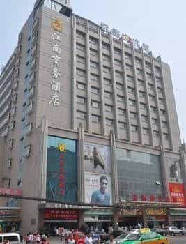 Xi'an Jiangnan Business Hotel Xi'an Jiangnan Business Hotel