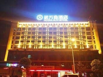 Nuova Sun Boutique Hotel Wuhan4