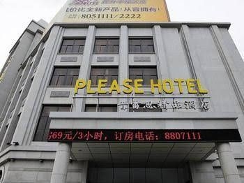 Please Hotel - Weifang1