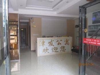 Jinfa Student Apartment Hotel Wuhan Zhangnan Finance and Economic Univ Jinfa Student Apartment Hotel Wuhan Zhangnan Finance and Economic Univ