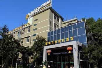 Fuyuan Baihe Holiday Hotel Fuyuan Baihe Holiday Hotel