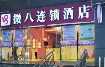 Guangzhou Weiba Hotel1