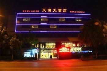 Nanjing Tianpu Hotel4