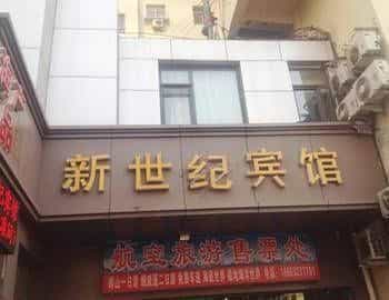 Hanting Hotel Qingdao Zhanqiao Railway Station Hanting Hotel Qingdao Zhanqiao Railway Station