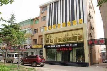 Shouguang Yangguanglishe Business Hotel Shouguang Yangguanglishe Business Hotel