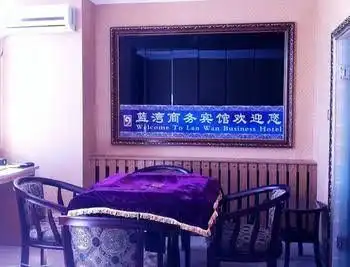 Jiaohe Lanwan Business Hotel Jiaohe Lanwan Business Hotel