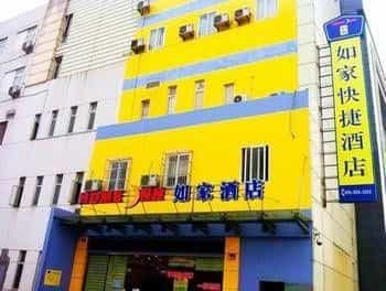 Zhonghe Hotel Zhonghe Hotel