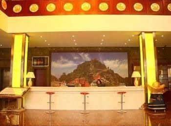 Wudangshan Zhenwu Grand Hotel2