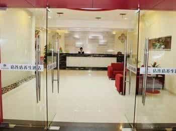 Suzhou Dianliandian Health Hotel Suzhou Dianliandian Health Hotel