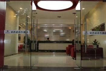 Suzhou Dianliandian Health Hotel Suzhou Dianliandian Health Hotel