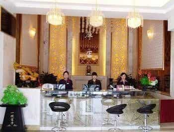 Hefei Beautiful Home Business Hotel Hefei Beautiful Home Business Hotel
