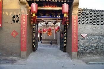 Qiujia Inn2