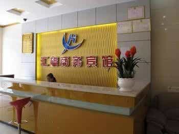 Fuzhou Huixiong Hotel Fuzhou Huixiong Hotel