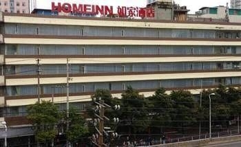 Home Inn Hotel0
