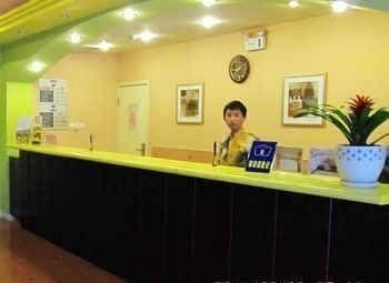 Home Inn Hotel3