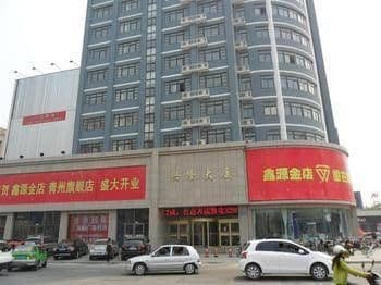 Sansheng Business Hotel Sansheng Business Hotel