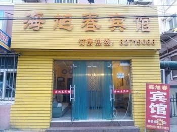 Kelinning Chain Hotel4