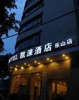 Leshan Kailai Business Hotel Leshan Kailai Business Hotel
