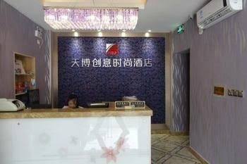 Shanghai Tian Bo Hotel1