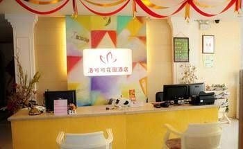 Lococo Garden Hotel Chongqing Jiangbei Branch1