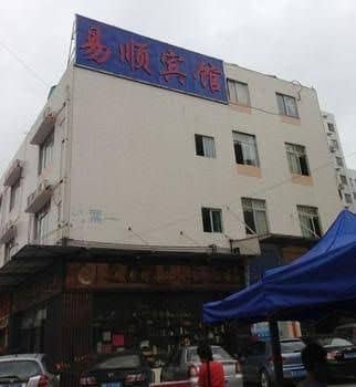 Guangzhou Yishun Hotel Guangzhou Yishun Hotel