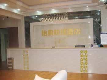 Yi Jia Express Hotel Penglai Haigang Yi Jia Express Hotel Penglai Haigang