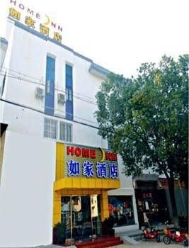 Suzhou Home Inn1