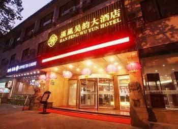 Han Feng Wu Yun Hotel Han Feng Wu Yun Hotel