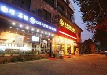Han Feng Wu Yun Hotel Han Feng Wu Yun Hotel