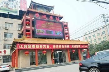 Fengcheng Hotel2