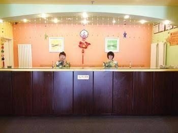 Home Inn (changchun Anda4