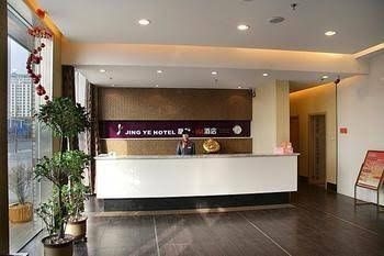 Datong Crystal Leaf Hotel Yungang4