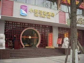 Dujiangyan Xiaoqi Hotel2