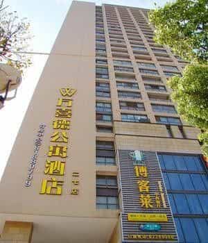 Apartment Hotel Wanxide Apartment Hotel Wanxide
